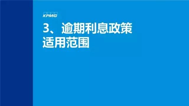 金融业增值税如何计算,增值税法律制度习题讲解