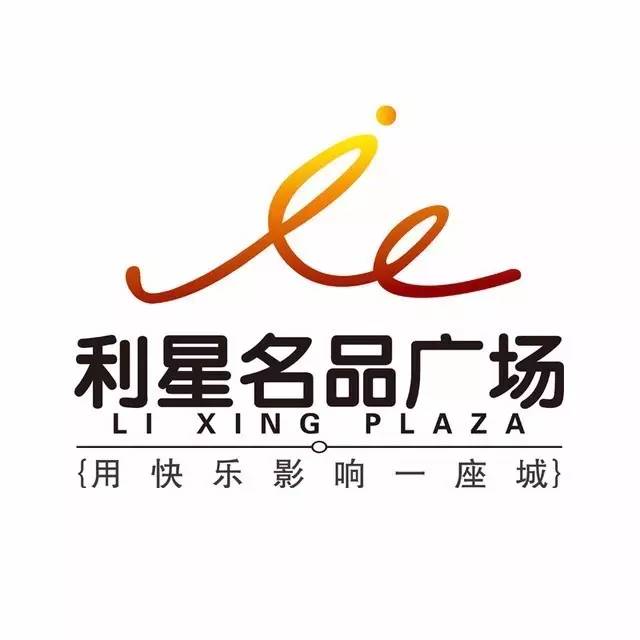 砂之船商场,砂之船附近大型商场