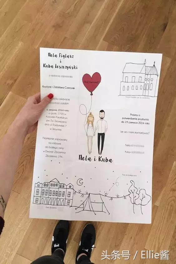 创意的请柬制作教程,小众请柬制作