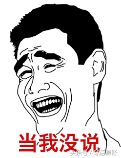 足球比赛失眠,足球有趣的趣事