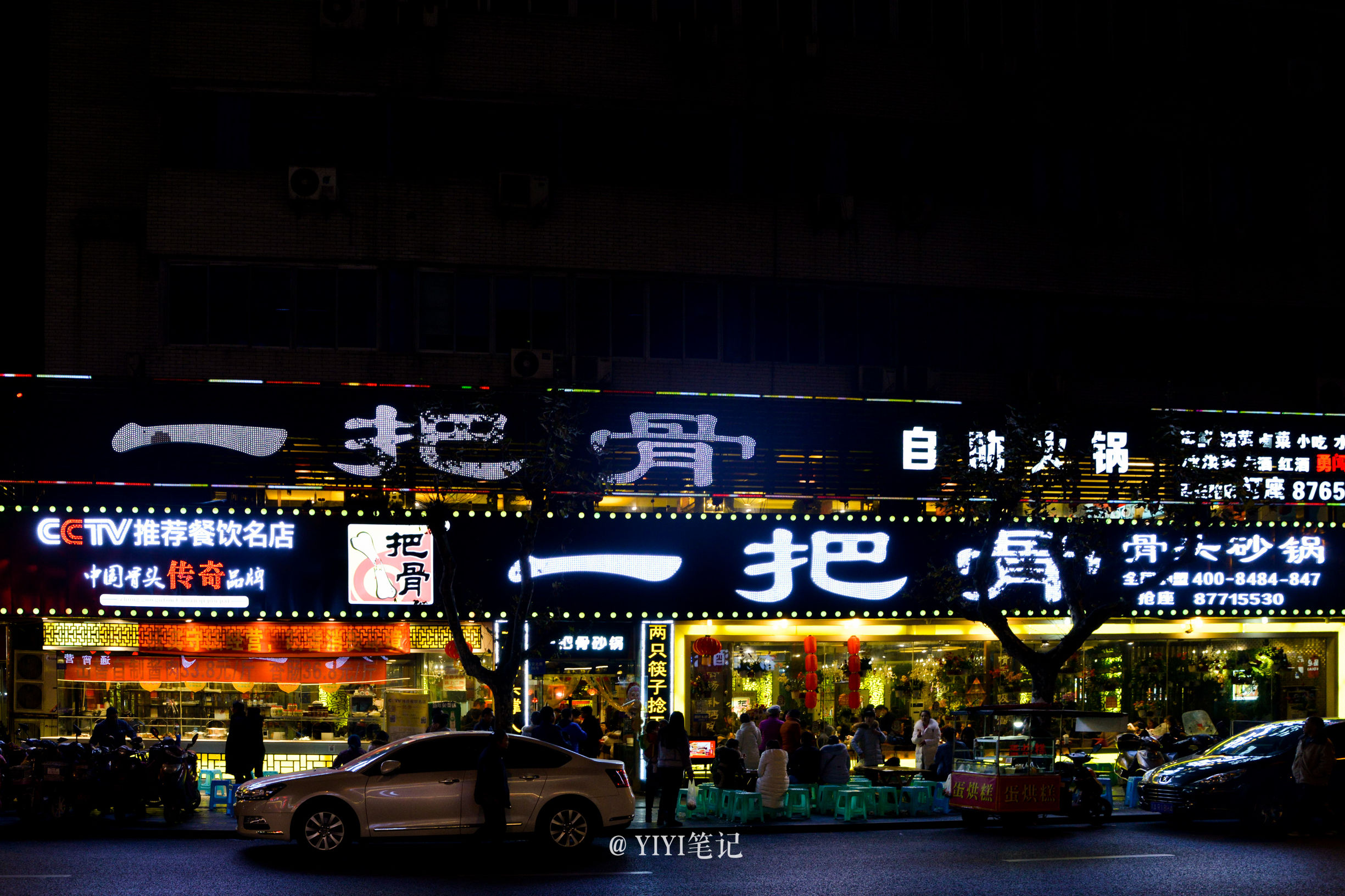 雾霾下成都,雾霾下的成都