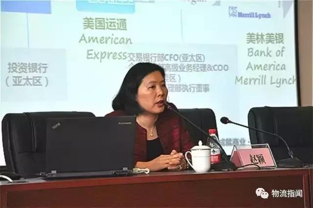 年度盘点：2016，中国物流领域最值得关注的10大高管变动