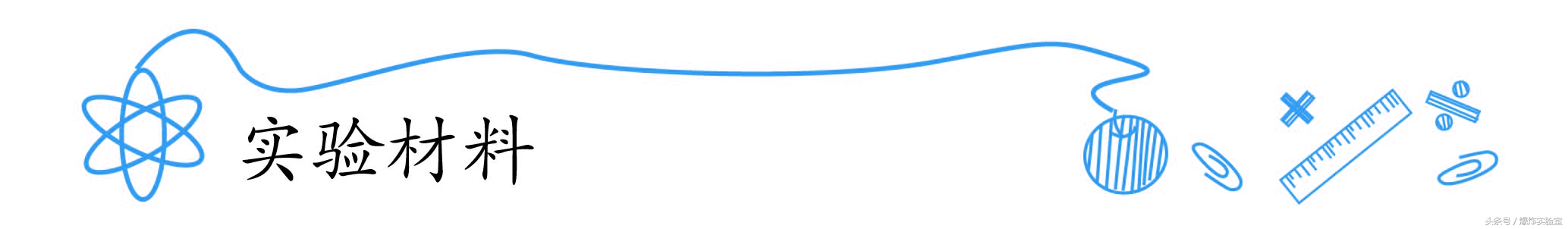 站在杯沿上的硬币