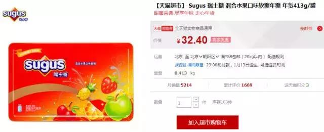 年货干果清单及价格,口碑好的糖果年货批发