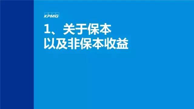 详解金融增值税新规：如何缴纳增值税？计算实务、专家解读