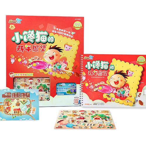 小宝开学礼物,小宝礼物实用推荐