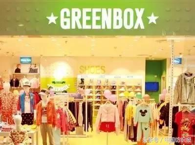 淘品牌绿盒子面临破产引热议：线上线下童装博弈怎么看？