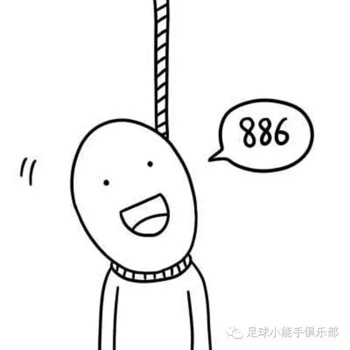 齐达内二进宫皇马三年联赛成绩,2019年齐达内回皇马后战绩