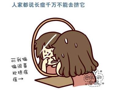 祛痘去闭口产品排行榜,去黑头闭口收缩毛孔的产品排行榜