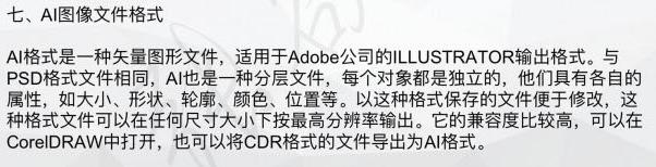 ps如何更改大量图片格式,电脑ps怎么转换图片格式