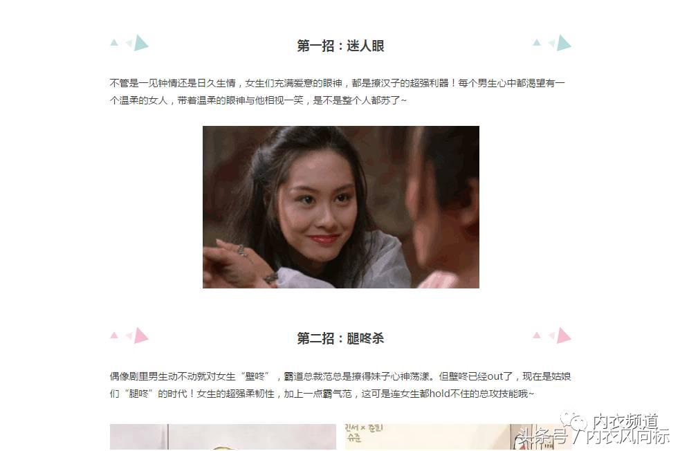 2023年内衣线下品牌排行榜,内衣公众号推荐