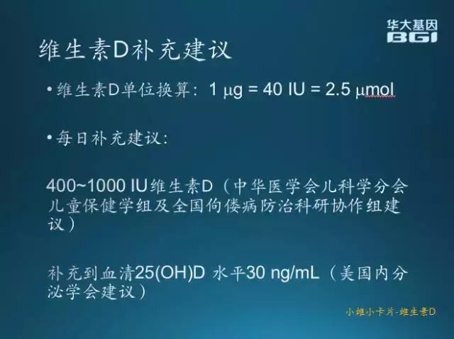 怀孕了只吃叶酸足够吗,叶酸和维生素d缺乏影响怀孕吗