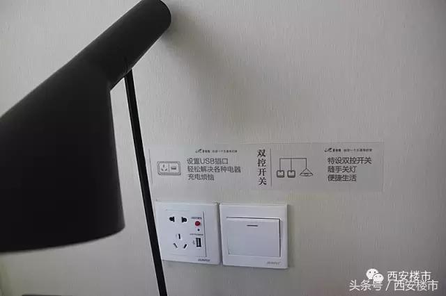 西安碧桂园·凤凰城：从样板区看“五星家园”的未来！