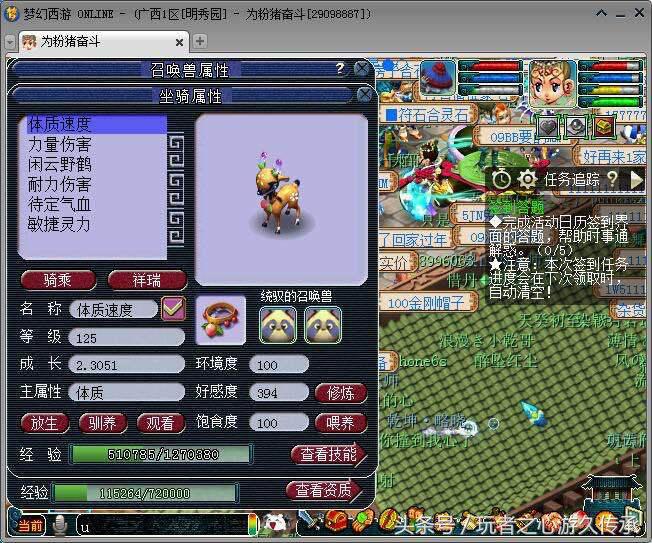 梦幻西游鉴定150-160极品装备,梦幻西游小彩驴多少钱一只