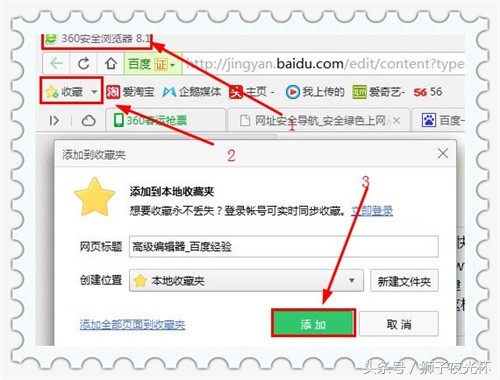 windows如何切换网页,windows默认网页怎么设置