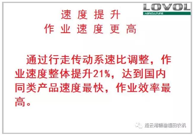 买二手福田雷沃rg50水稻收割机,福田rg70水稻收割机报价