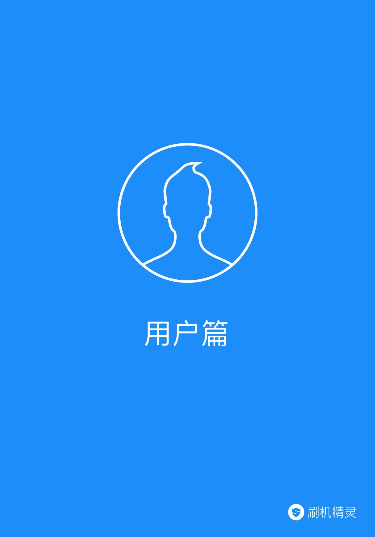 鍒锋満鎶ュ憡鎬荤粨,鍒锋満琛屼笟鐜扮姸