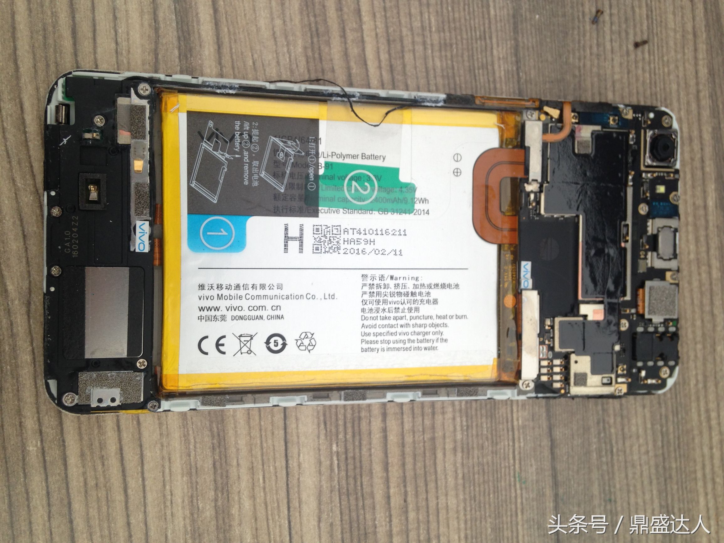 如何拆手机后盖vivox6a,拆vivox6d手机壳