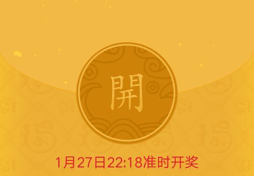 五福已经集齐了怎么少了三个,五福集齐还可以再继续集吗