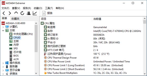 华硕rogs7v温度高,华硕rogs7vcpu80度