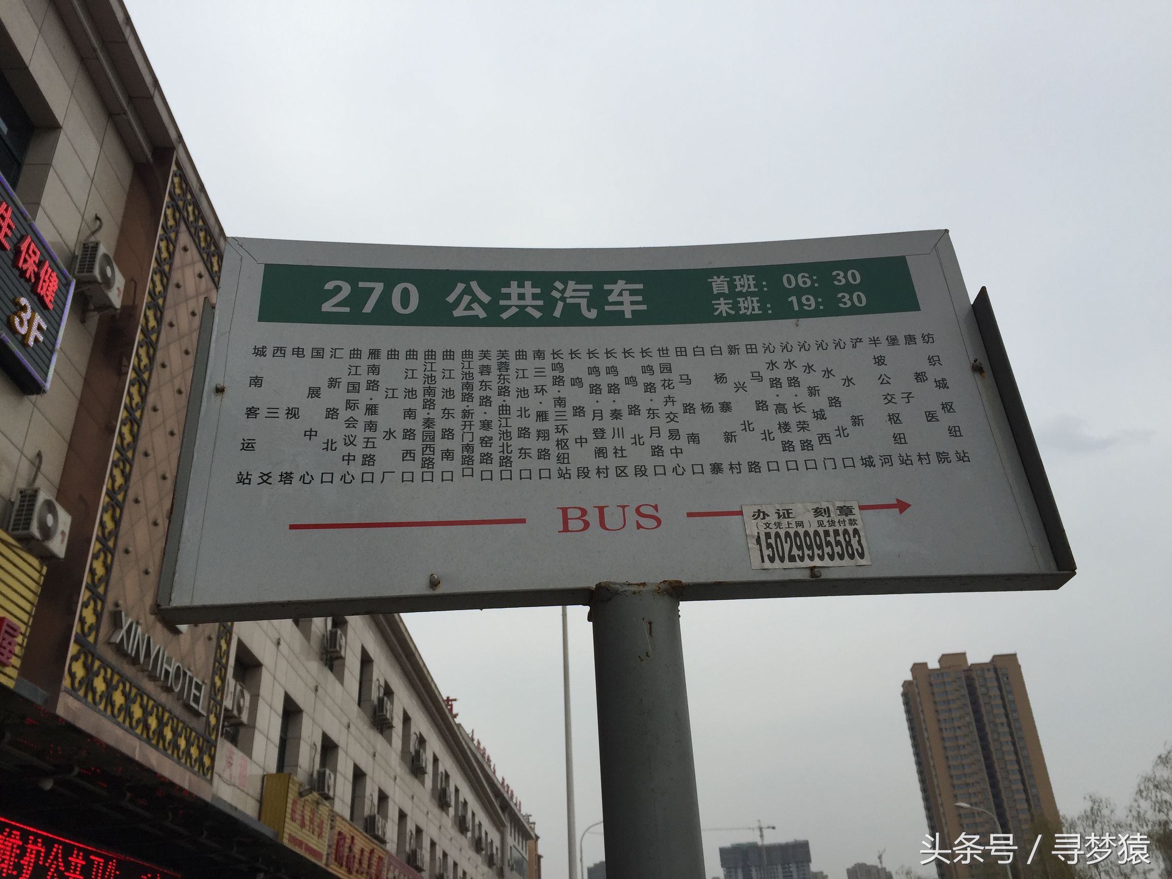 东郊别墅项目有哪些,东郊大型豪宅