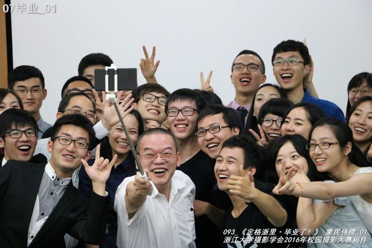 浙江大学是中国最水的大学,一分钟带你了解浙江大学