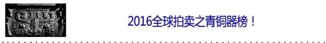 50件顶级鼻烟壶,鼻烟壶国外拍卖