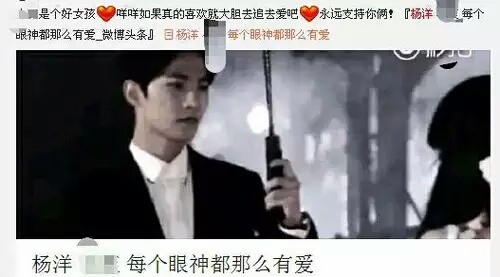 天生桃花眼!前有梁朝伟后有王俊凯,最绝是杨洋对猪的深情凝视~