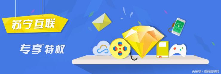 苏宁互联电话卡可以用吗,苏宁互联卡