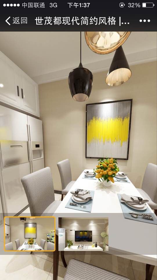 西安世茂都苑最便宜房源,西安市世茂都