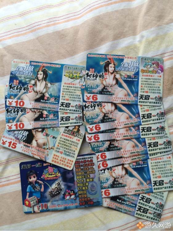 梦幻西游收藏品,梦幻西游骨灰级粉丝