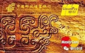 出国旅游全币种信用卡哪种好,出国留学信用卡推荐