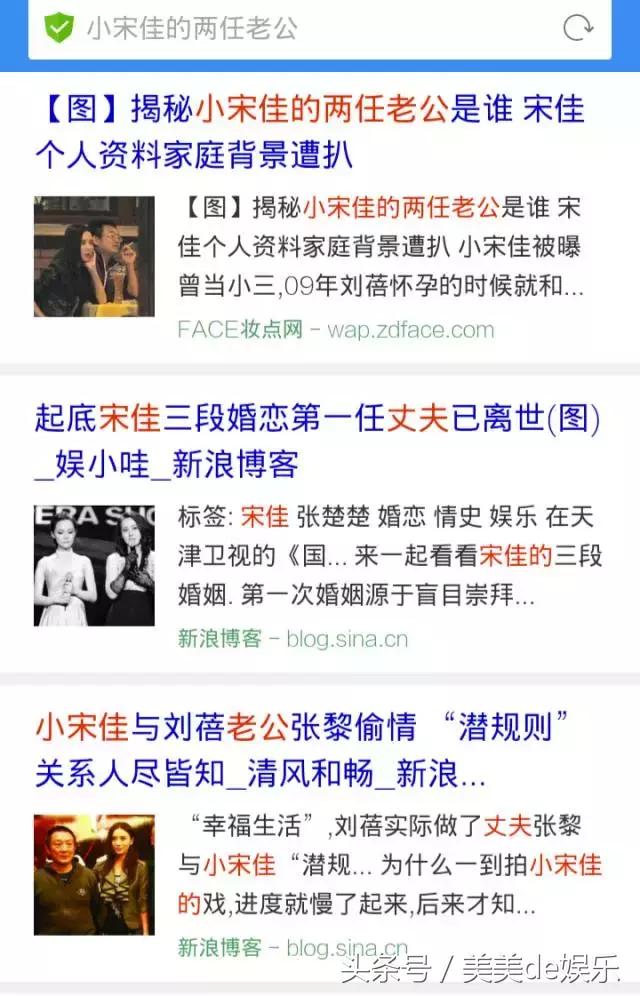 小宋佳的猛料,小宋佳往日时光