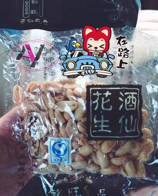 特仓苏、六亿核桃，你都买到过哪些让人哭笑不得的山寨食品？