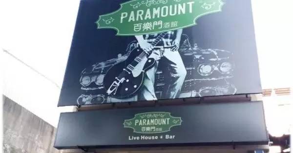 去另一个城市看livehouse,每去到一座城市都要去看看风景