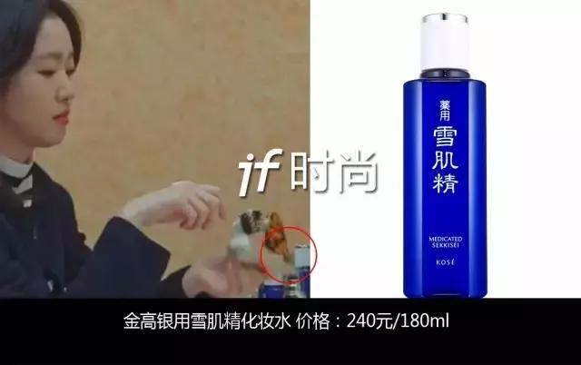 《鬼怪》《蓝色大海的传说》2016年热播剧爆款化妆品都在这了