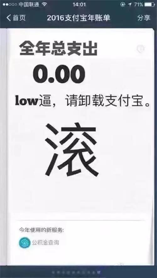 你是标准的长沙人吗？看到一半我就哭了