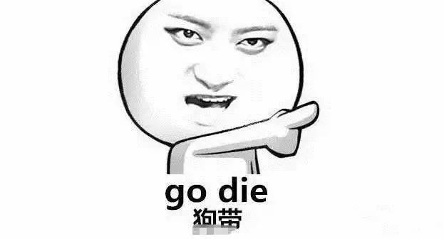 美国人吵架用语,美国人吵架方式