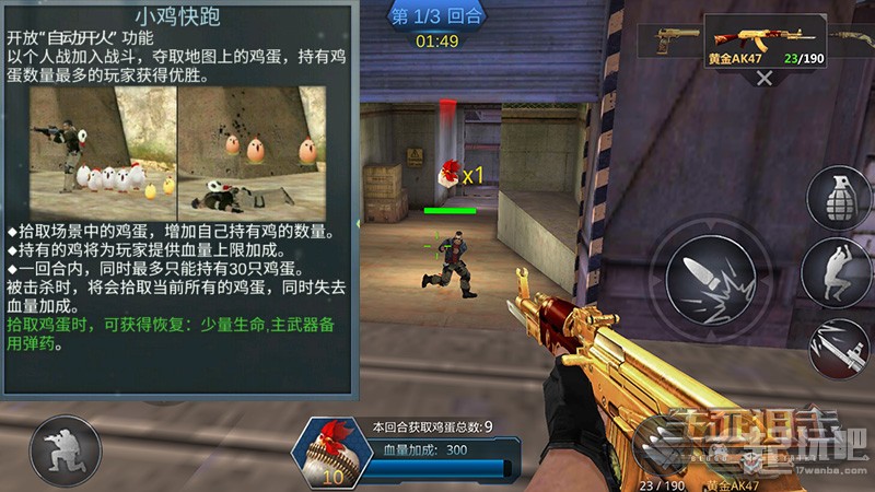 生死狙击手游ios版,生死狙击枪战王者手游