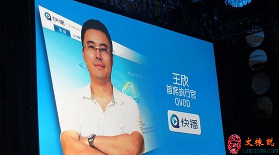 快播怎么了,东东回来了视频