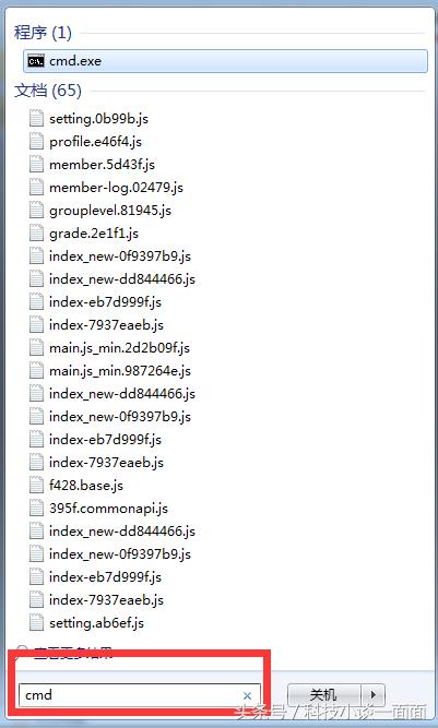 如何让电脑打开一段时间自动关机,如何让电脑隔一段时间就自动关机