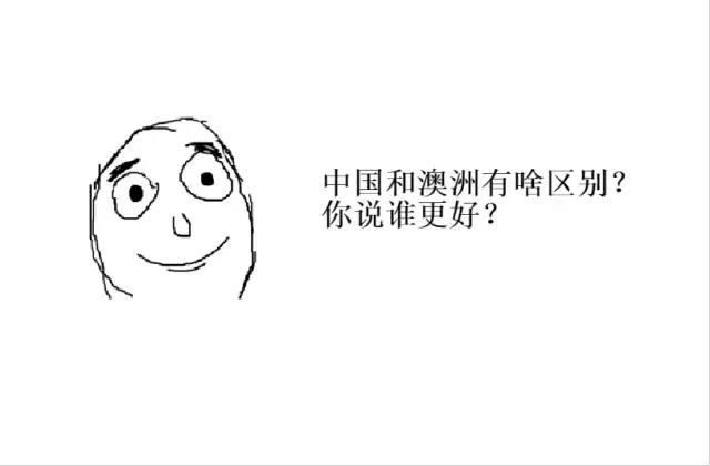 奇葩留学问题,留学吓人事件