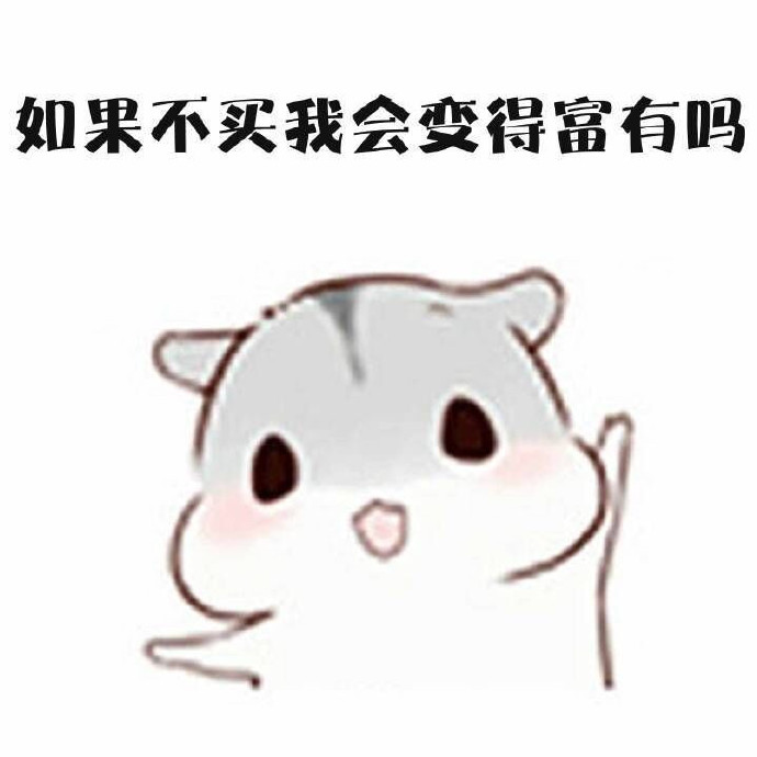 女生为什么会不停的买口红？