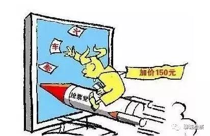 答疑|软件抢票是黄牛吗?专家告诉你真相