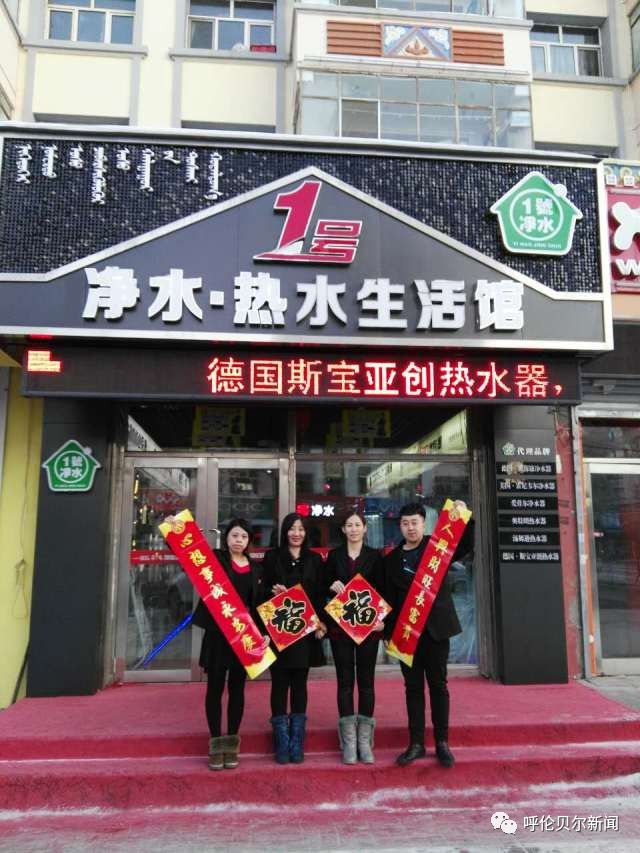 「新年报企同庆」爱尚家，爱上你的生活