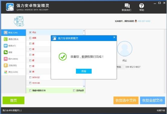 苹果13promax怎么批量删除通讯录,苹果13promax如何删除通讯录