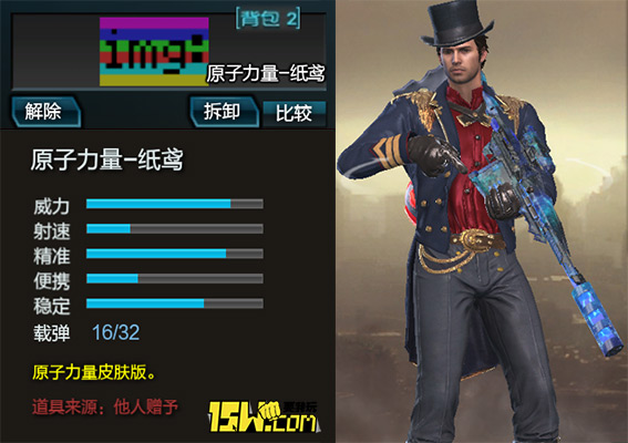 逆快讯第四期电磁套天下第一!价格公布