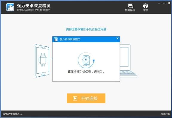 发现手机误删除的照片怎么恢复,怎样恢复手机里误删的照片