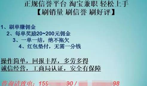 警惕提防,警惕微信