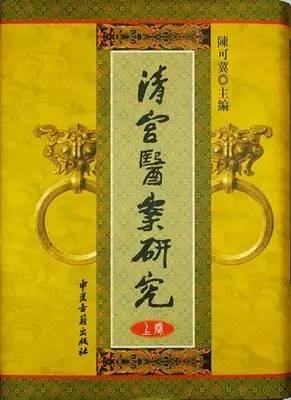陈可冀院士全部视频,西苑医院陈可冀是国医大师吗